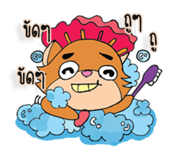 Sweet Squirrel sticker #7170715