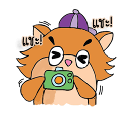 Sweet Squirrel sticker #7170716