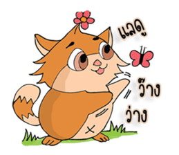 Sweet Squirrel sticker #7170717