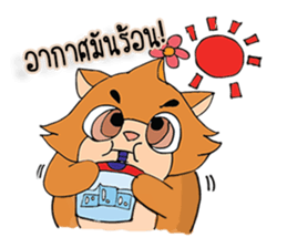 Sweet Squirrel sticker #7170720