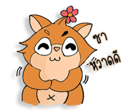 Sweet Squirrel sticker #7170721