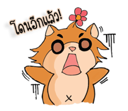 Sweet Squirrel sticker #7170725