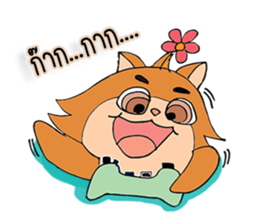 Sweet Squirrel sticker #7170726