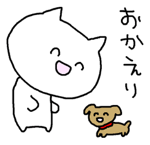 Meaning you do not know sticker. sticker #7170730