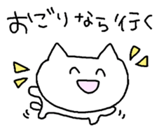 Meaning you do not know sticker. sticker #7170733