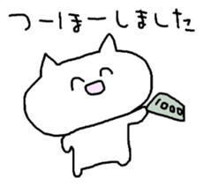 Meaning you do not know sticker. sticker #7170735