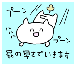 Meaning you do not know sticker. sticker #7170736