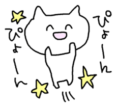 Meaning you do not know sticker. sticker #7170737