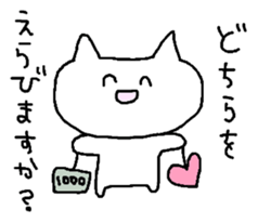 Meaning you do not know sticker. sticker #7170738