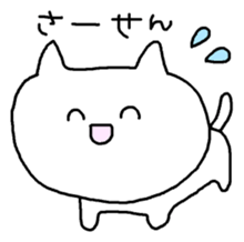 Meaning you do not know sticker. sticker #7170744