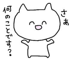 Meaning you do not know sticker. sticker #7170746