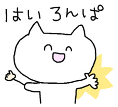 Meaning you do not know sticker. sticker #7170749