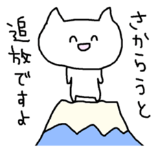 Meaning you do not know sticker. sticker #7170752