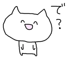 Meaning you do not know sticker. sticker #7170754