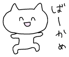 Meaning you do not know sticker. sticker #7170755