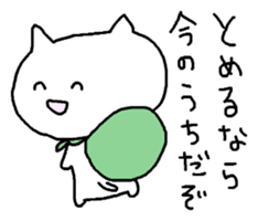 Meaning you do not know sticker. sticker #7170756