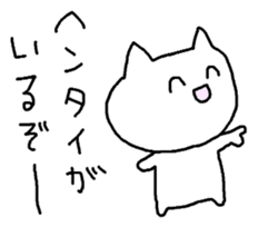 Meaning you do not know sticker. sticker #7170757