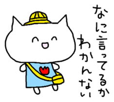 Meaning you do not know sticker. sticker #7170758