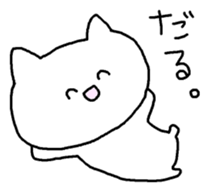 Meaning you do not know sticker. sticker #7170759