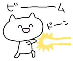 Meaning you do not know sticker. sticker #7170760