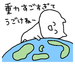 Meaning you do not know sticker. sticker #7170761