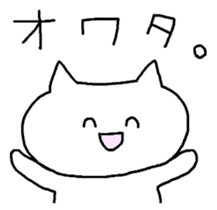 Meaning you do not know sticker. sticker #7170762