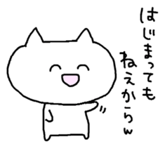 Meaning you do not know sticker. sticker #7170763