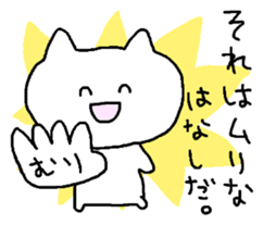 Meaning you do not know sticker. sticker #7170766