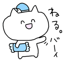 Meaning you do not know sticker. sticker #7170767