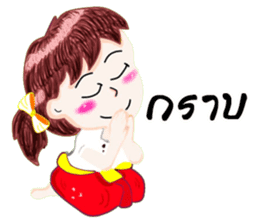 Noo Kao-Pod sticker #7170787