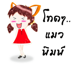 Noo Kao-Pod sticker #7170788