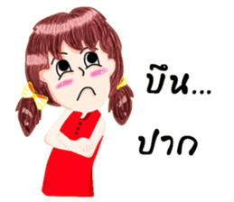 Noo Kao-Pod sticker #7170796