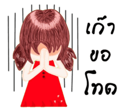 Noo Kao-Pod sticker #7170801