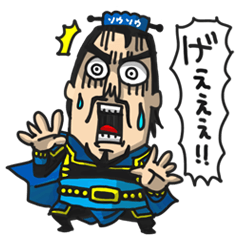 Three Kingdoms(gi)Full Color