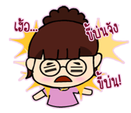 Nu Junny sticker #7170851