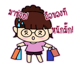 Nu Junny sticker #7170852