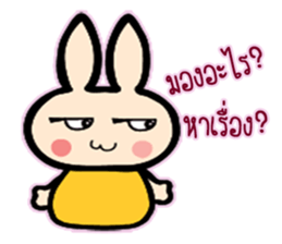 Nu Junny sticker #7170855