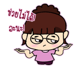 Nu Junny sticker #7170857