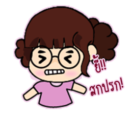 Nu Junny sticker #7170858