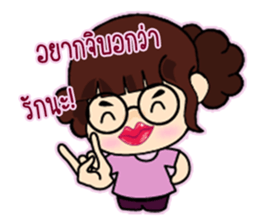 Nu Junny sticker #7170859