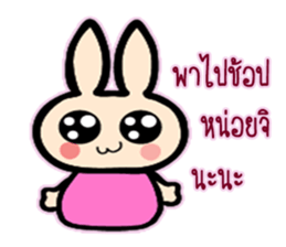 Nu Junny sticker #7170861