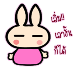 Nu Junny sticker #7170862