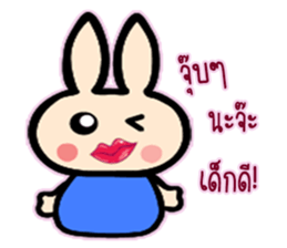 Nu Junny sticker #7170867