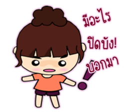 Nu Junny sticker #7170868