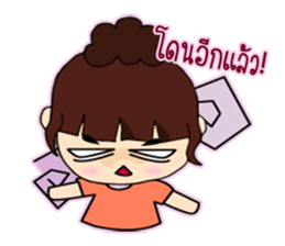 Nu Junny sticker #7170869
