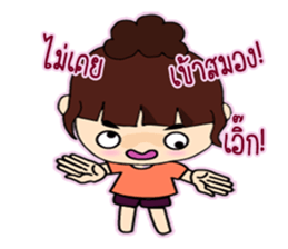 Nu Junny sticker #7170870