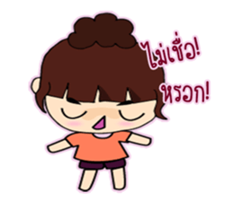 Nu Junny sticker #7170871