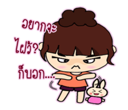 Nu Junny sticker #7170872