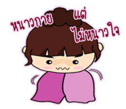 Nu Junny sticker #7170873