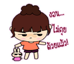 Nu Junny sticker #7170874